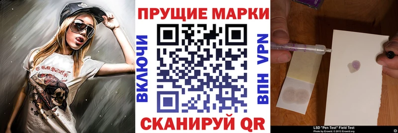 Марки 25I-NBOMe 1,8мг  Киржач 