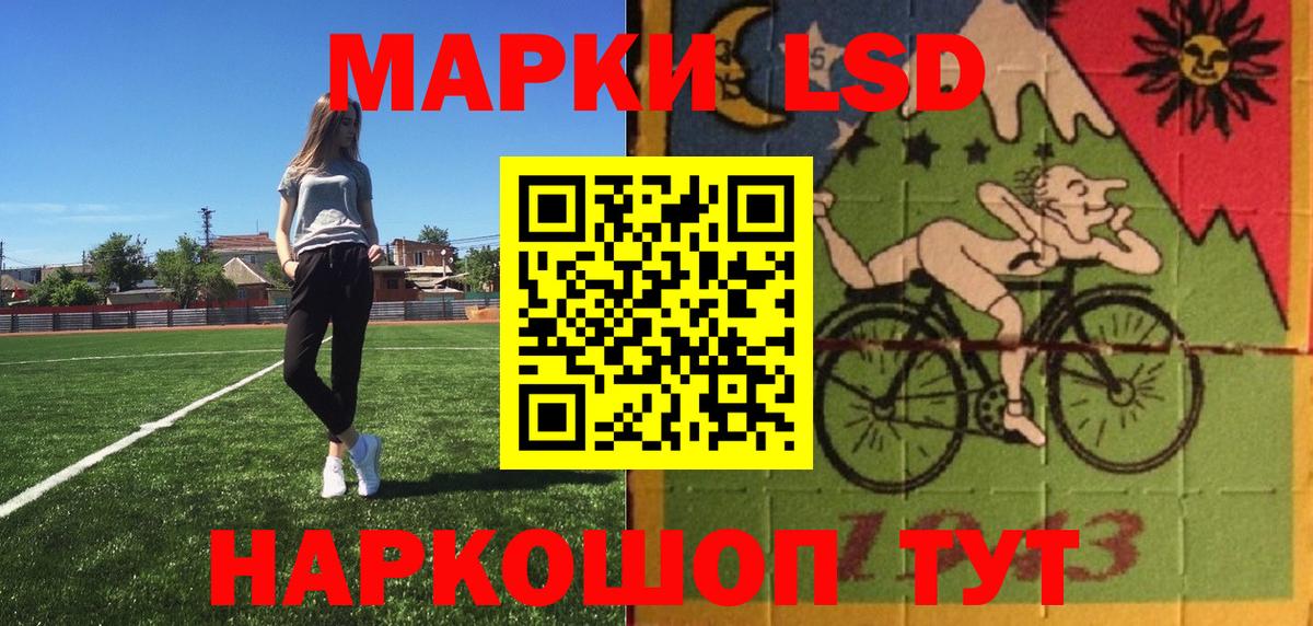 Наркотические марки 1500мкг  Вход с VPN  Киржач 