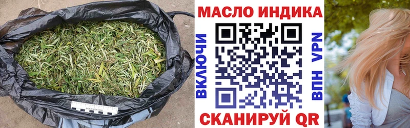 Дистиллят ТГК жижа  Киржач 