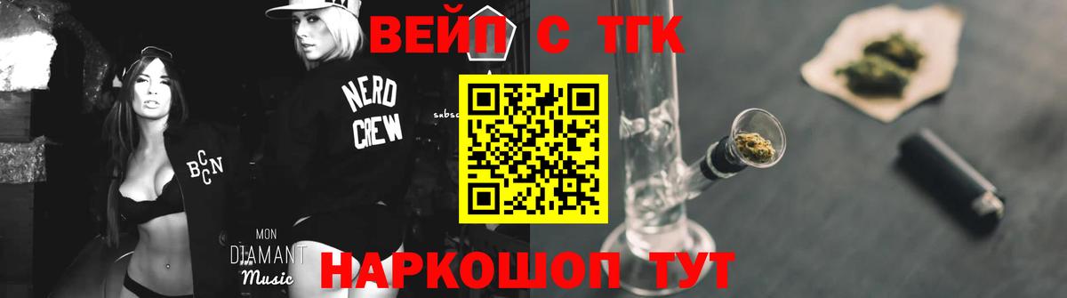 Дистиллят ТГК гашишное масло  ТГК THC oil  Киржач  Вход с VPN 