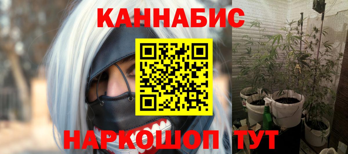 Киржач  Марихуана White Widow  МАРИХУАНА VHQ  Вход с VPN  Бошки марихуана White Widow 