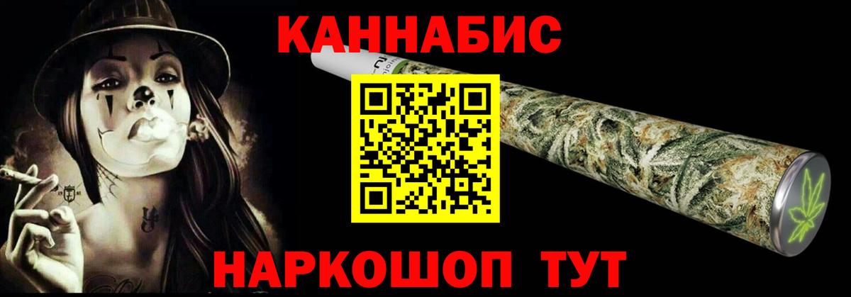 Бошки марихуана план Киржач
